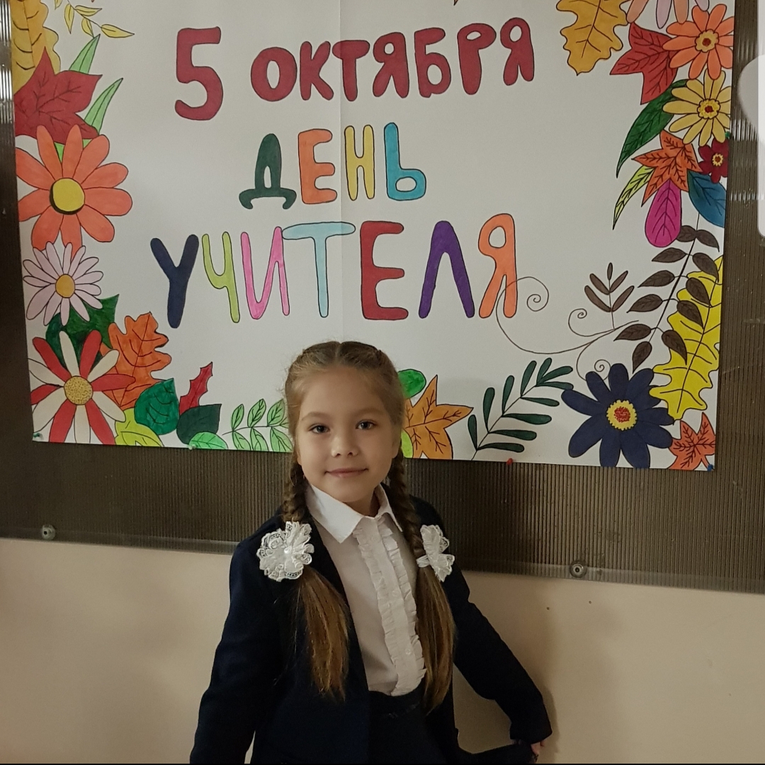 Обложка трека